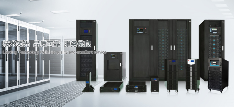 ９招延長ＵＰＳ不間斷電源使用壽命